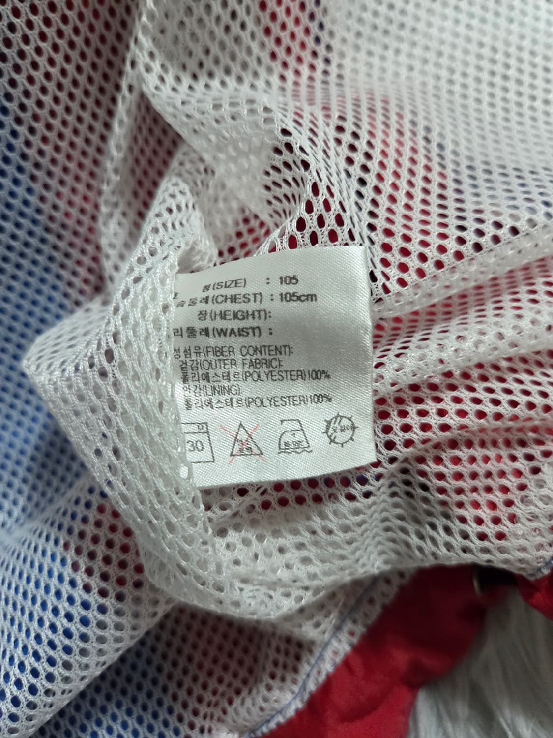 105 나이키 대한민국 국대 98 올드스쿨 바람막이 자켓 상품이미지4