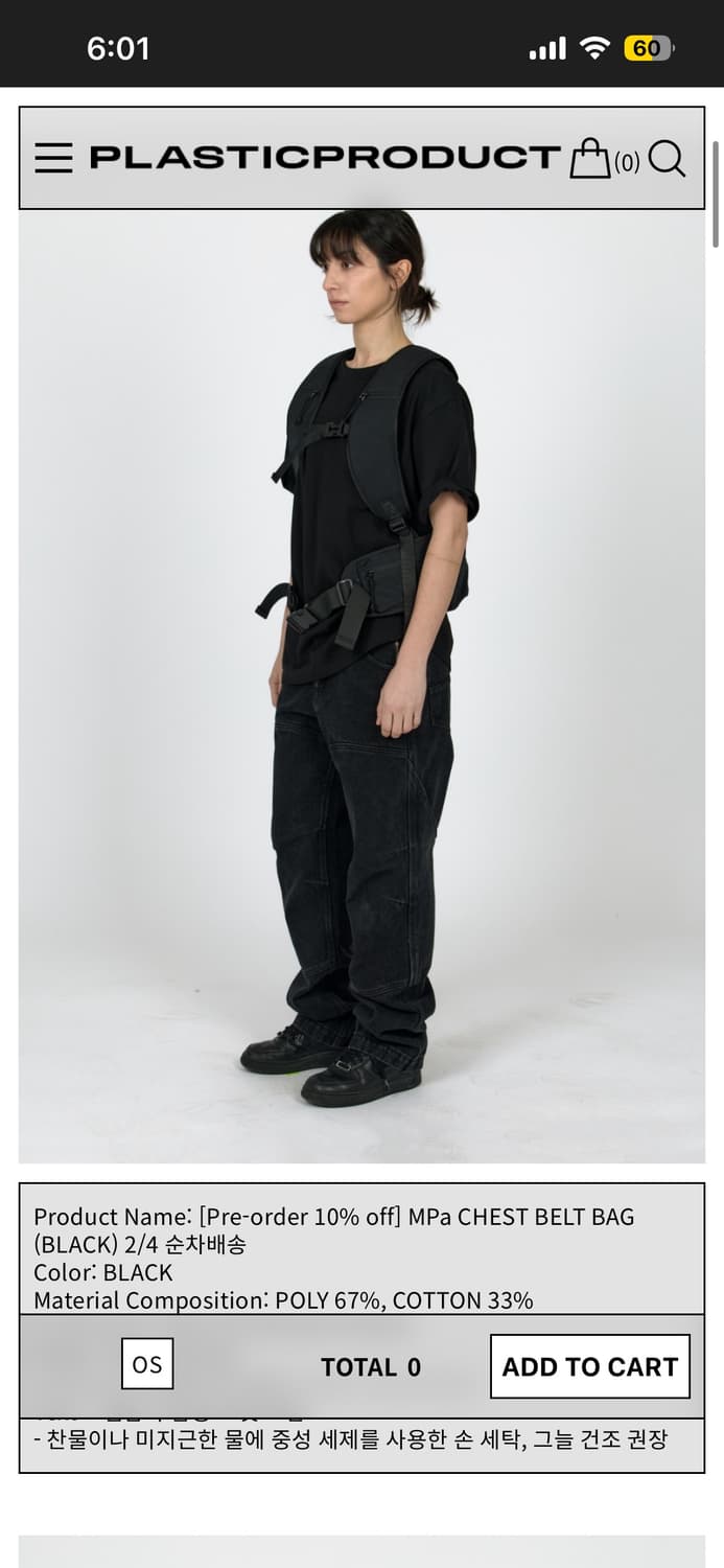 Map 플라스틱프로덕트 백팩 상품이미지1