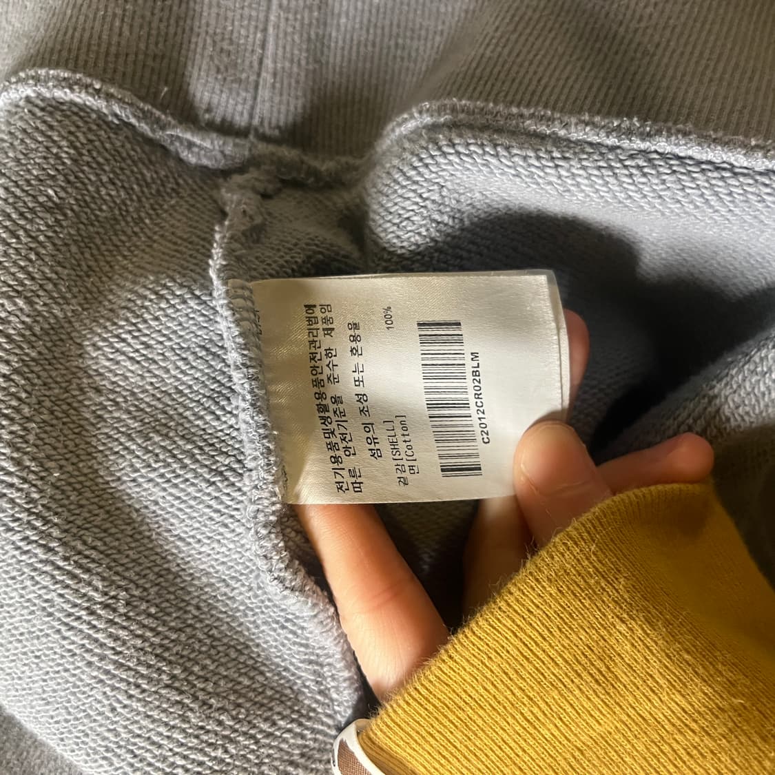 커버낫 맨투맨 상품이미지6