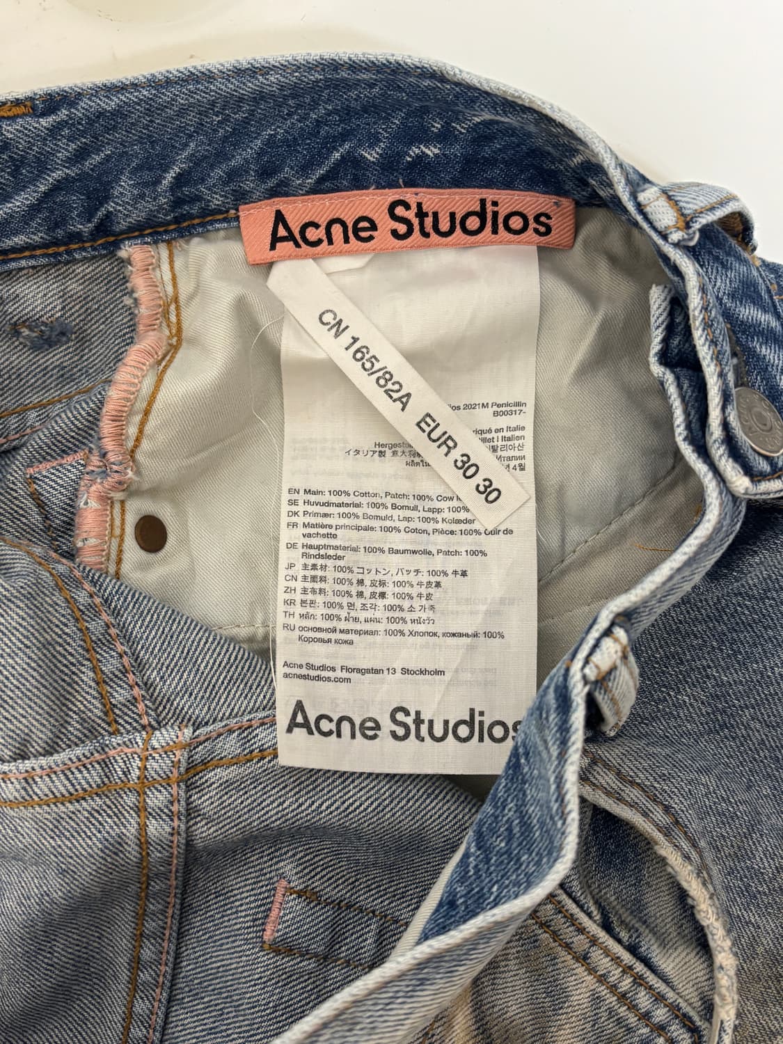 [30X30] 아크네스튜디오 2021M 루즈핏 데님 팬츠 상품이미지6