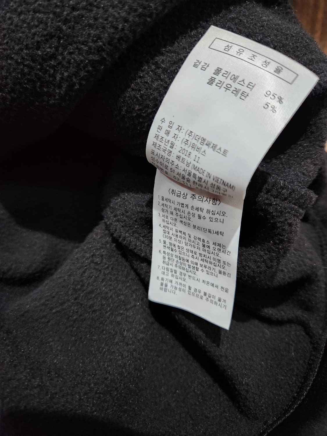 볼빅 기모 후드집업 100 상품이미지8