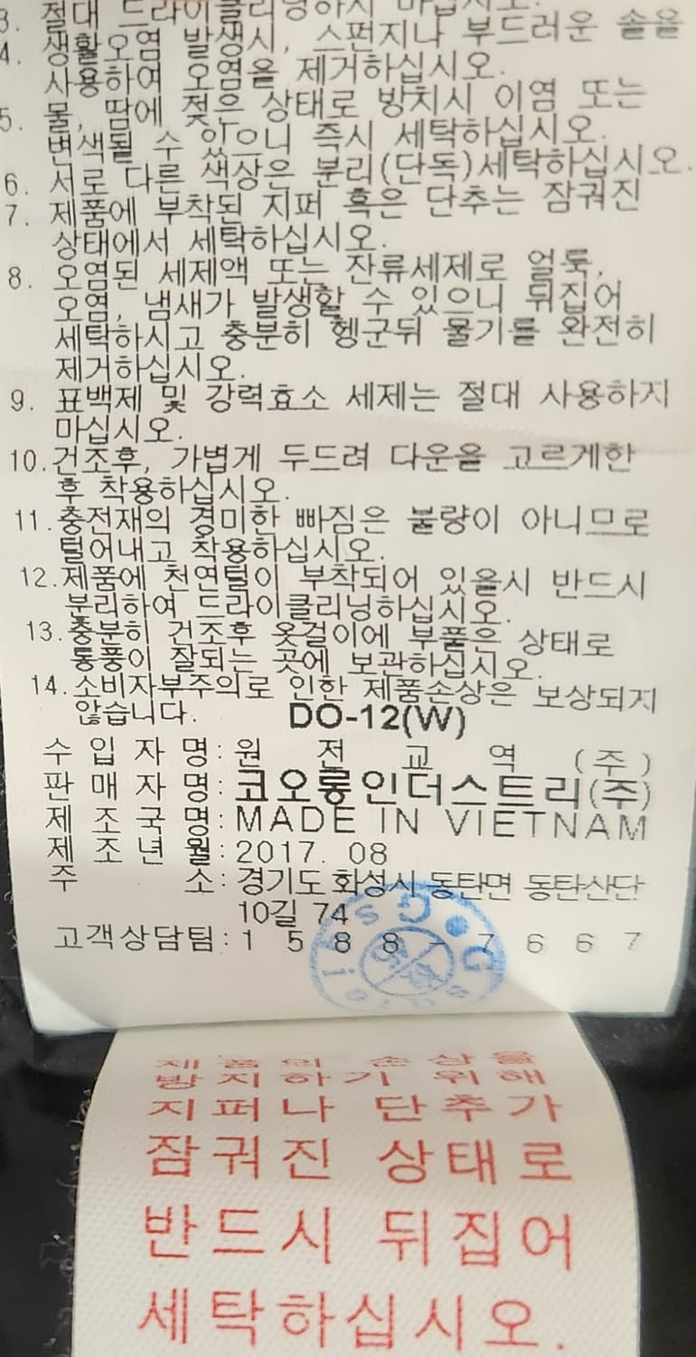 코오롱 스포츠 제스트 실버폭스 프리미엄 구스패딩 105 상품이미지7