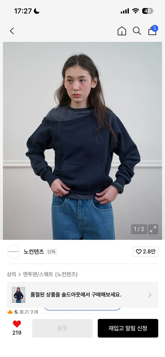 포켓 보트넥 스웻셔츠 상품이미지1
