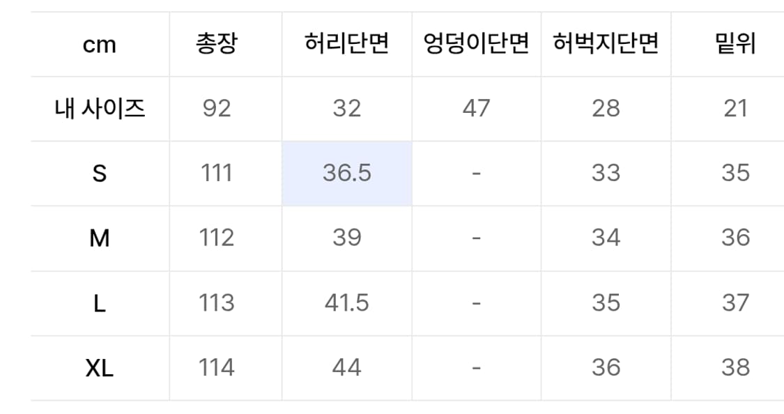 디앤에스알 DNSR 오버랩 옥스포드 팬츠 블랙 M 상품이미지5