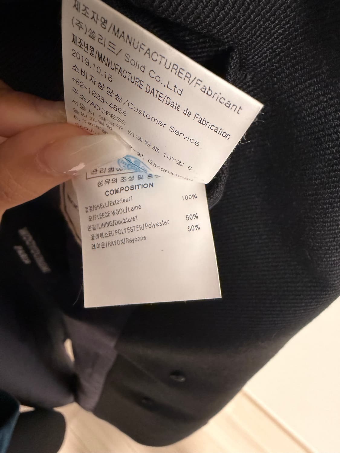 우영미 20ss 블랙 루즈핏 더블 자켓 46 상품이미지8