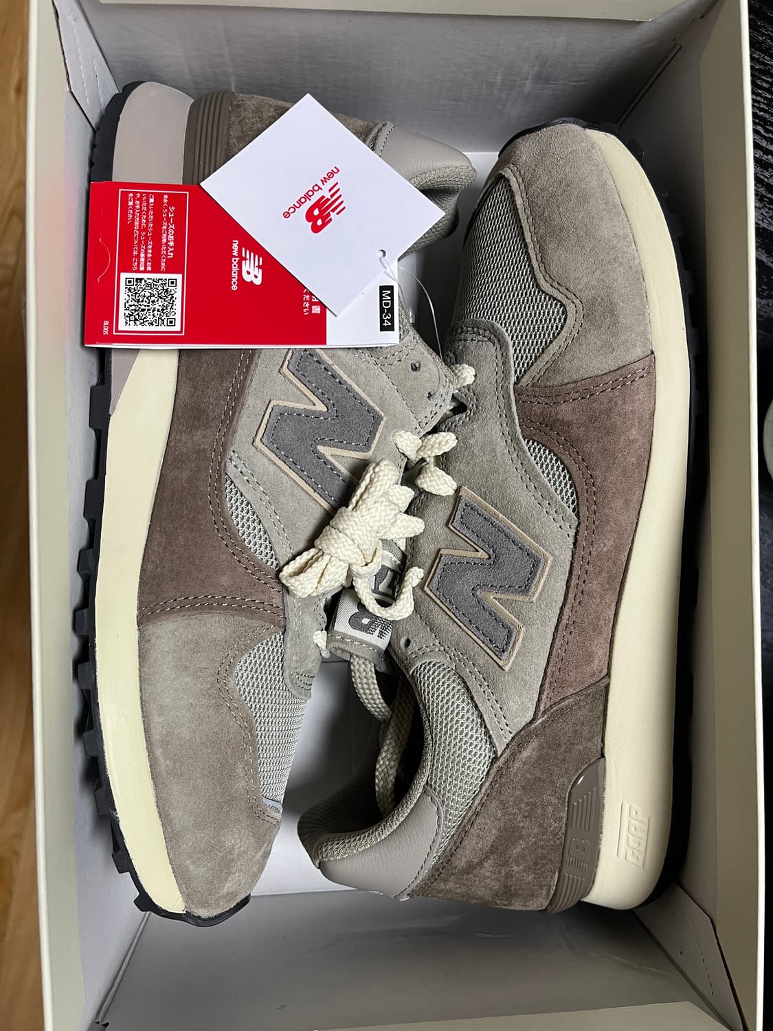 오라리 뉴발란스 475 런던 포그 타우페 285 새상품 상품이미지1