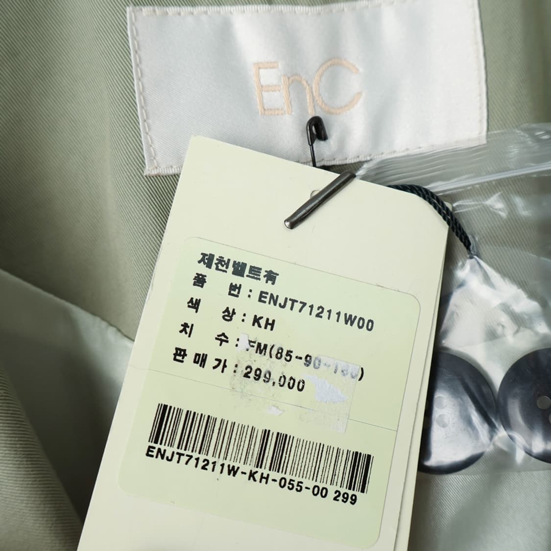 55/새상품 이엔씨 벨티드 코트 상품이미지7