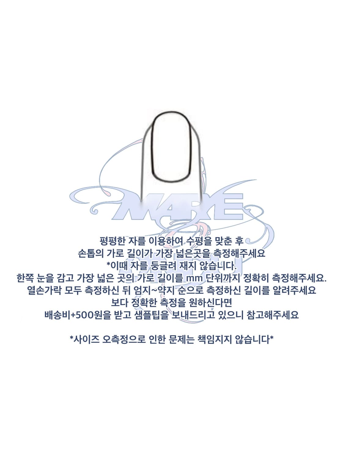 주문 전 안내사항 상품이미지3