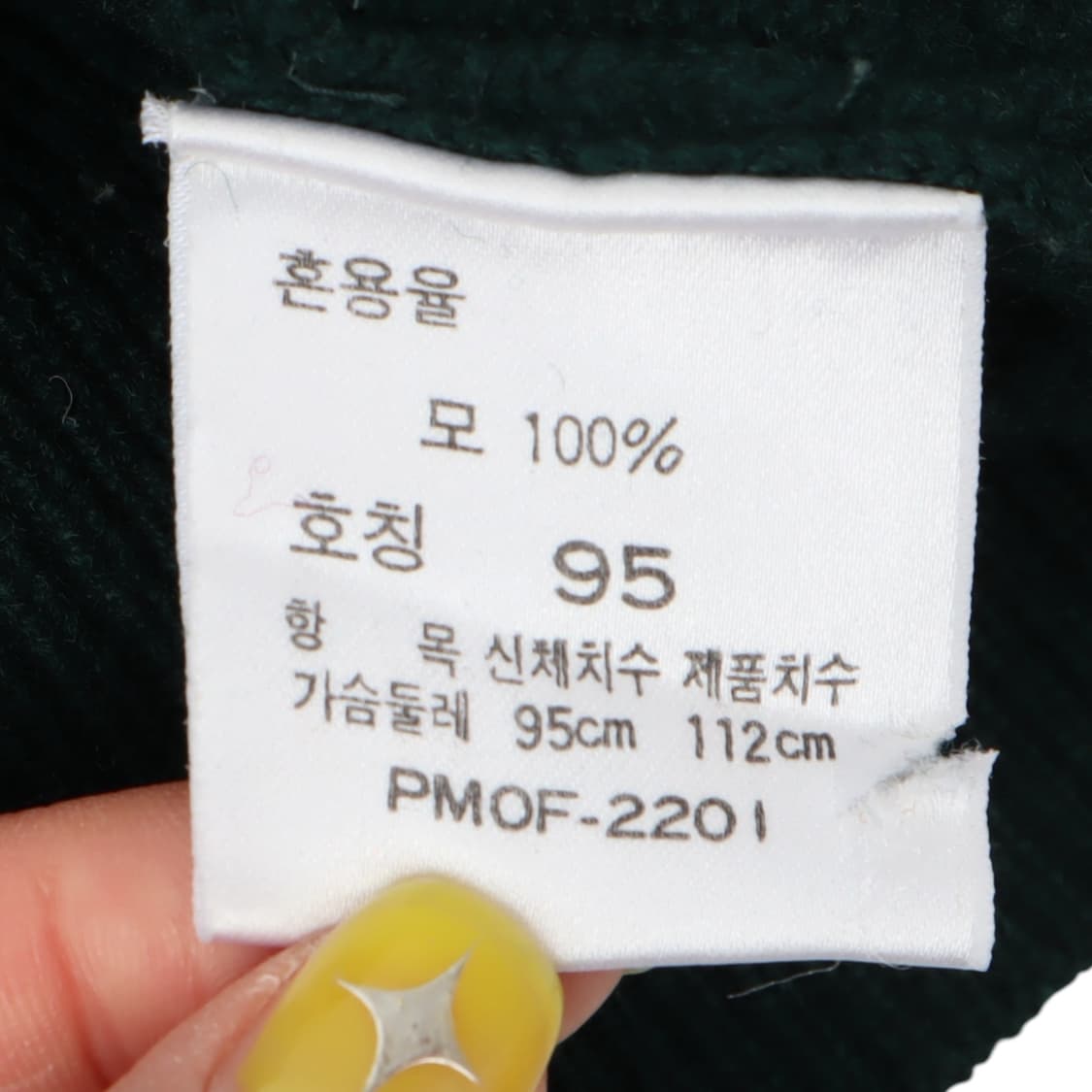 폴로랄프로렌 그린 램스울 버튼업 니트 상품이미지9