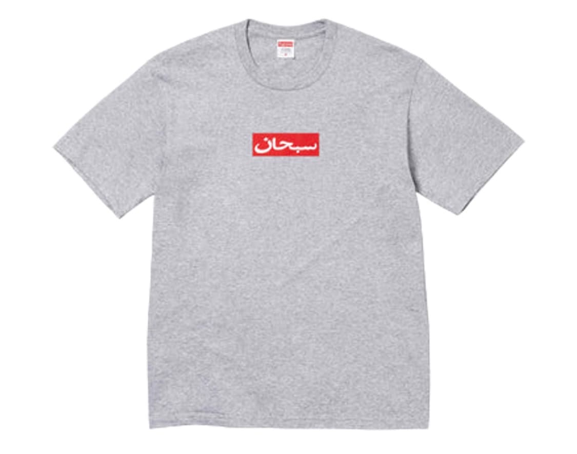 슈프림 아라빅 박스 로고 티셔츠 헤더 그레이 - 26SS 상품이미지1