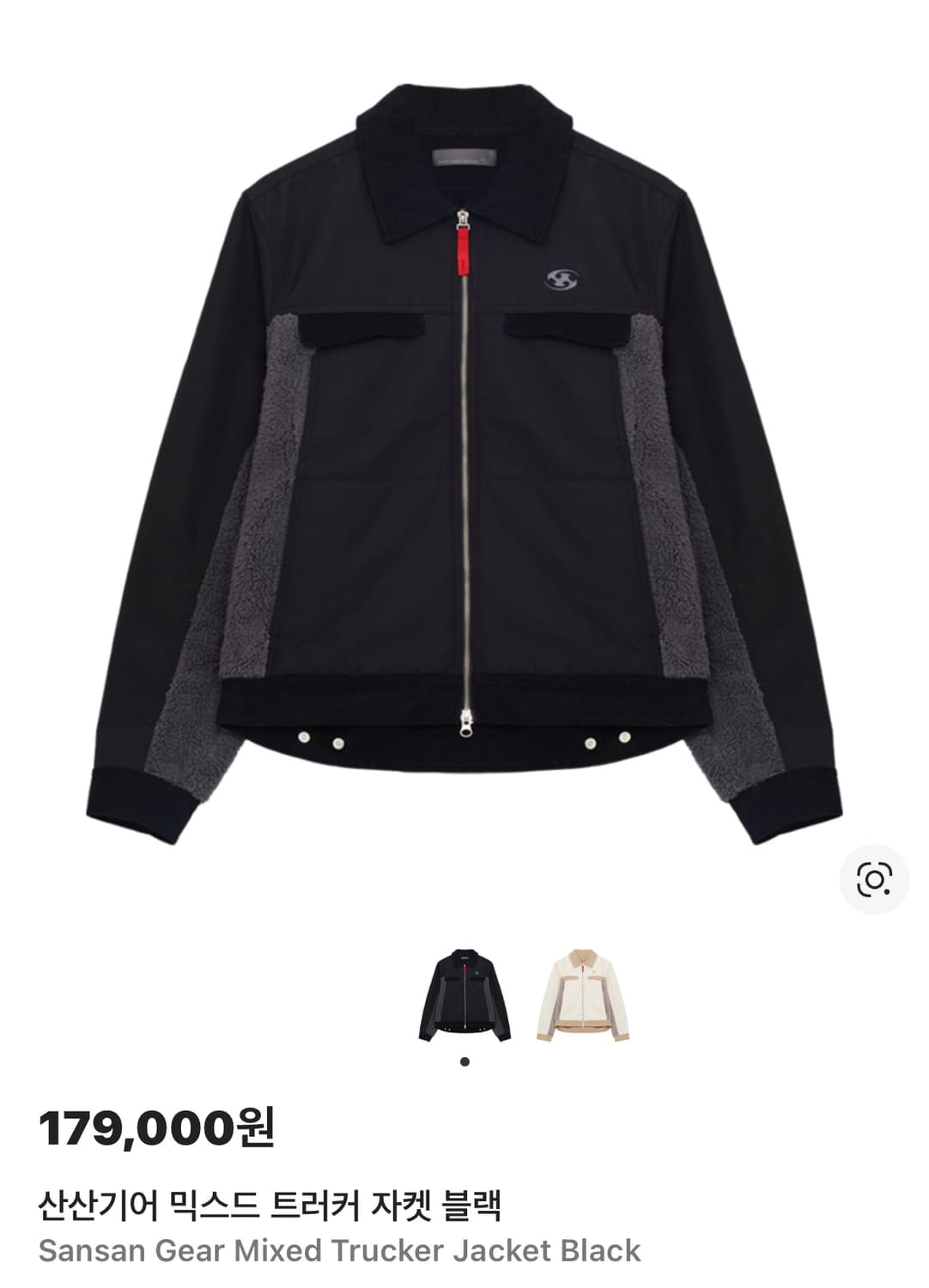 산산기어 믹스드 트러커 자켓 블랙 상품이미지1