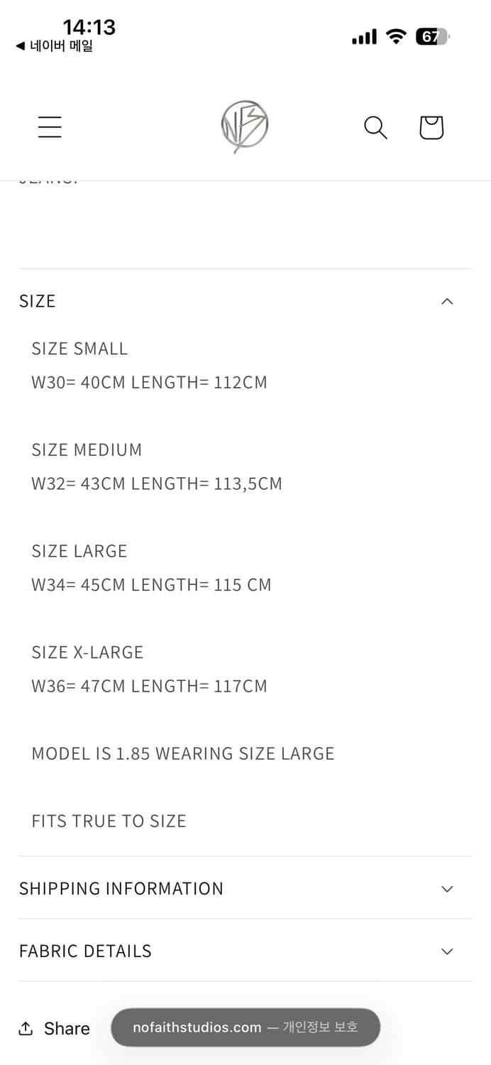 (A$AP Rocky 착용) 루즈핏 버튼 플라이 데님 블랙 (L) 상품이미지6