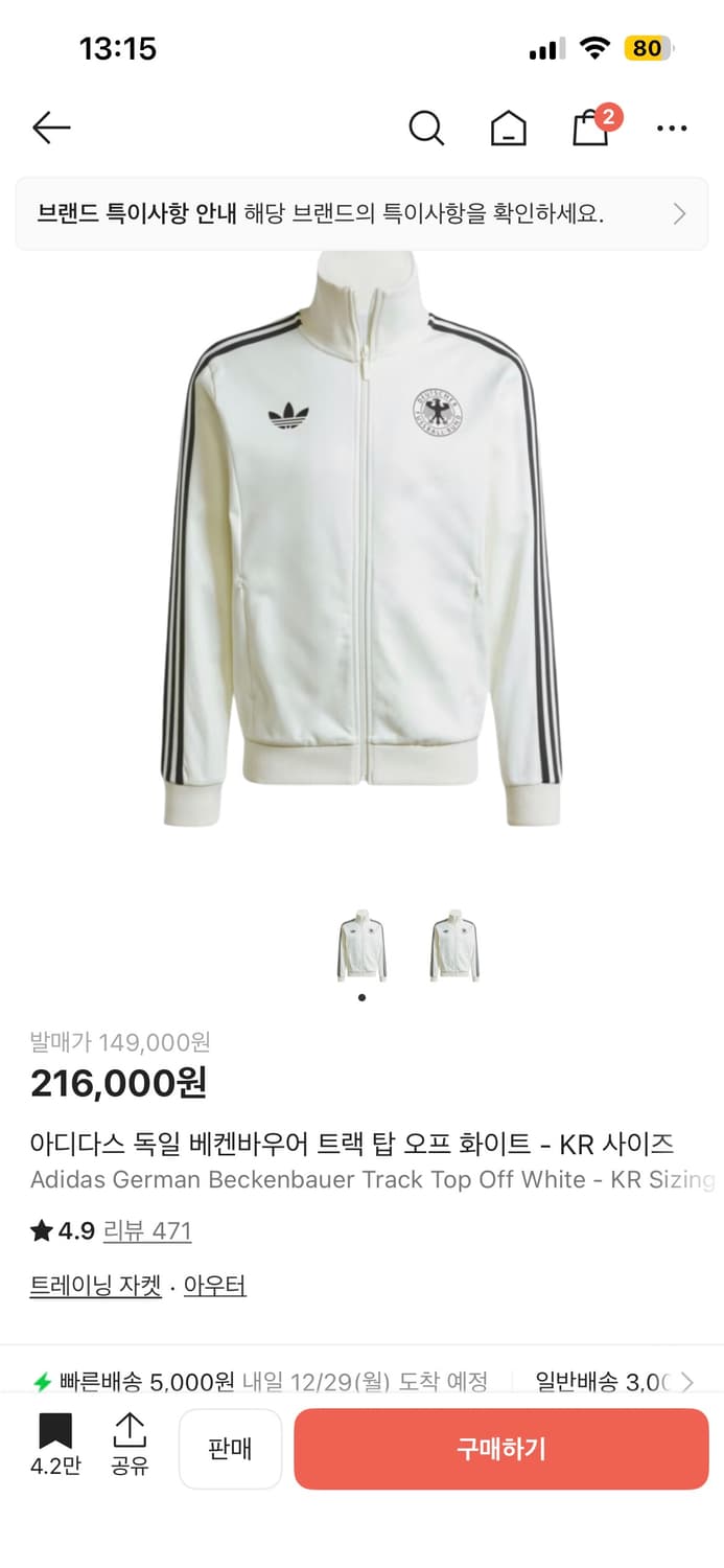 독일 베켄바우어 xl 구해요 상품이미지1