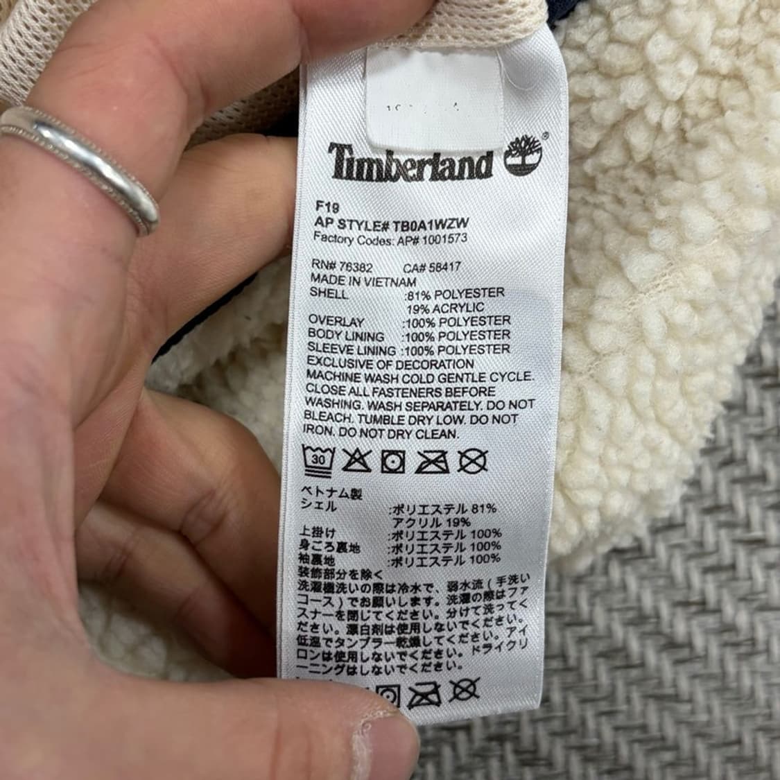 팀버랜드 플리스 자켓 v3177 상품이미지8