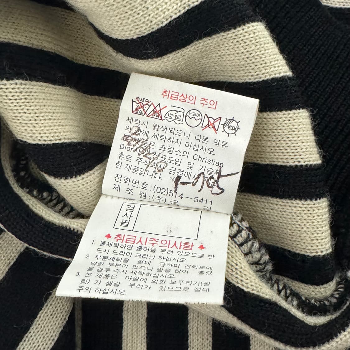 크리스찬 디올 스포츠 오블리크 니트 베스트 95 상품이미지4