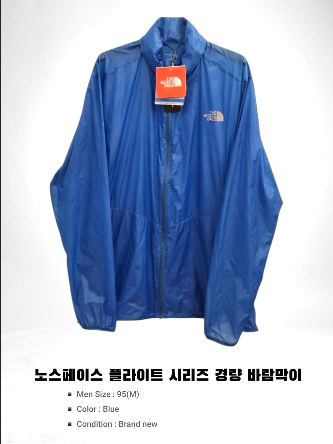 노스페이스 플라이트 경량 바람막이 블루 M 새상품 상품이미지4