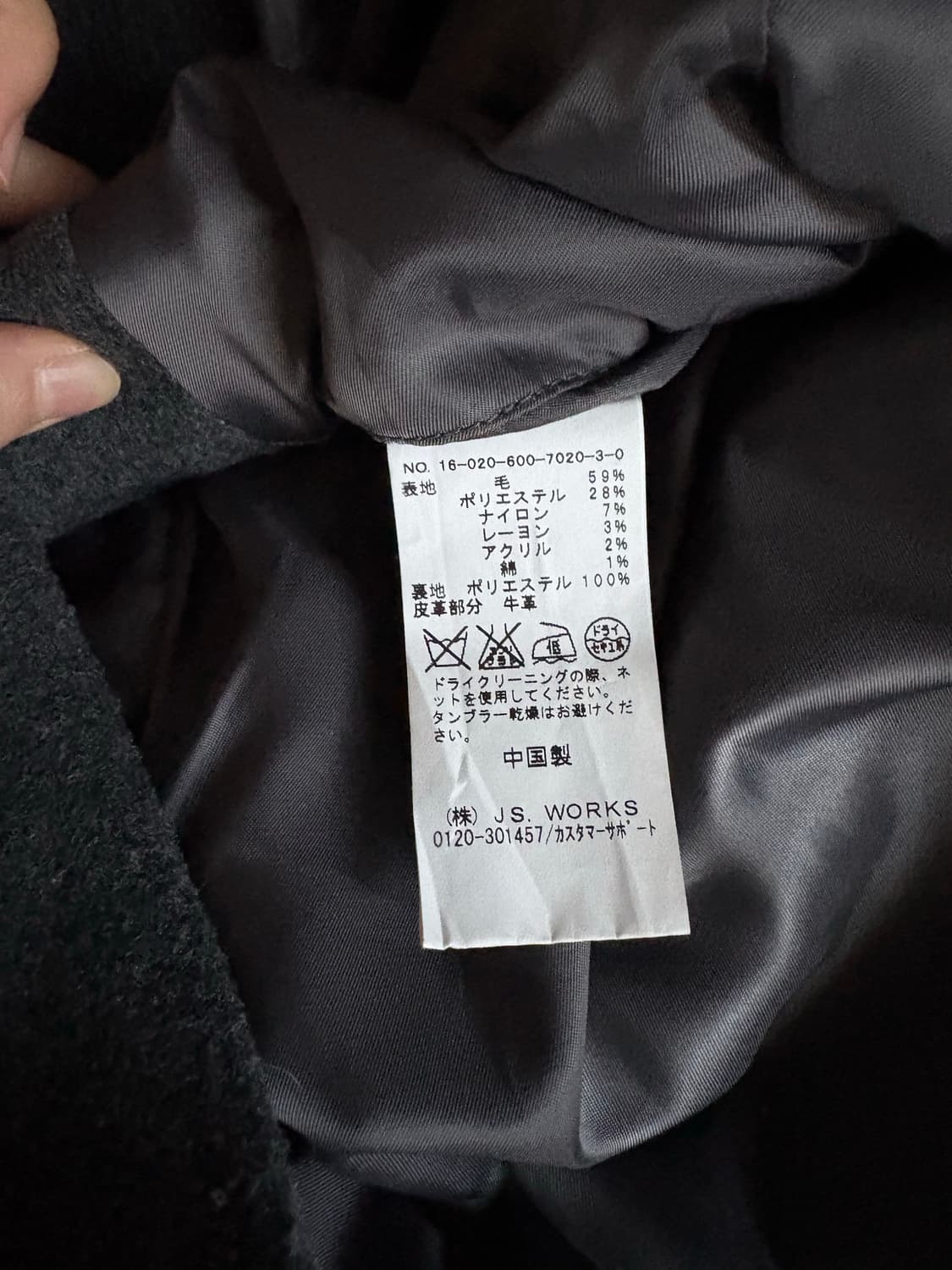 일본 빈티지 차콜 하프코트 상품이미지3