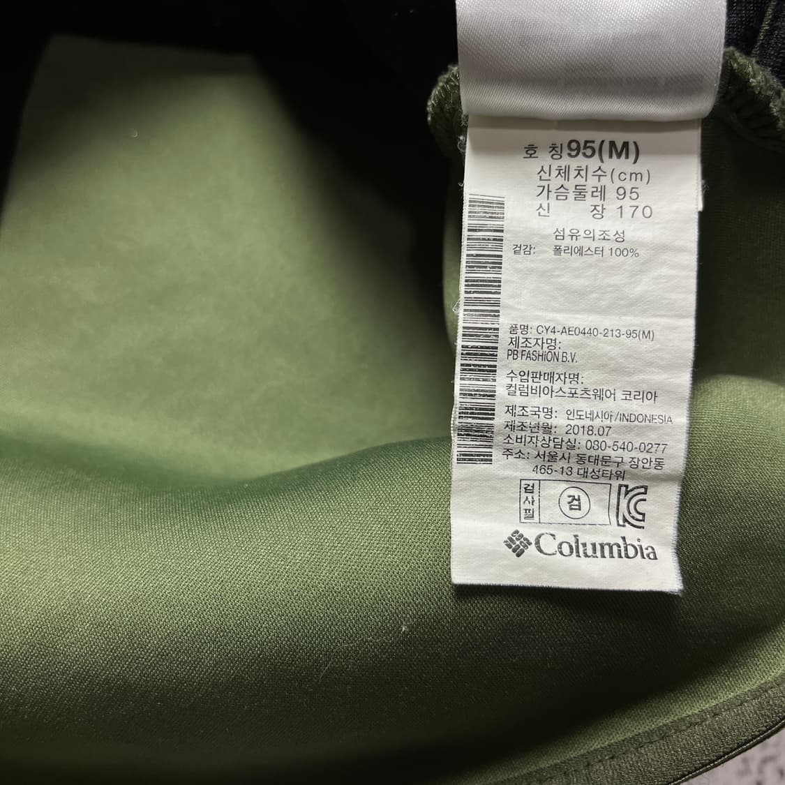  Columbia Winter Pass Camo Fleece Jacket 상품이미지4