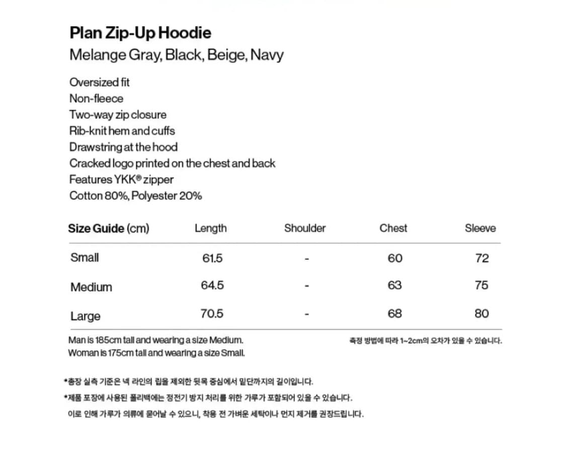 [L]테켓 플랜 후드집업 브라운 상품이미지6