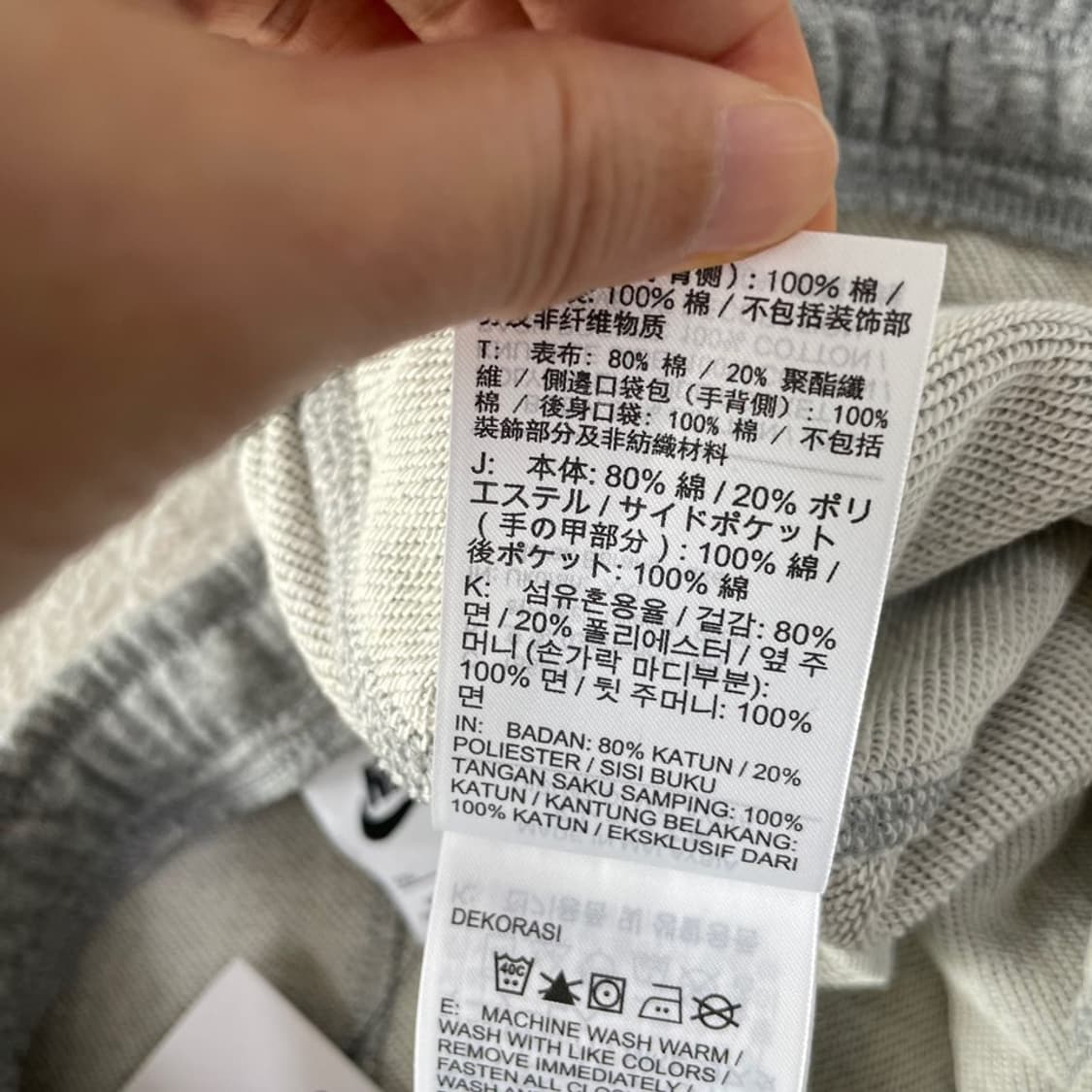 (새상품) XXL 나이키 프렌치테리 쇼츠 반바지 상품이미지8