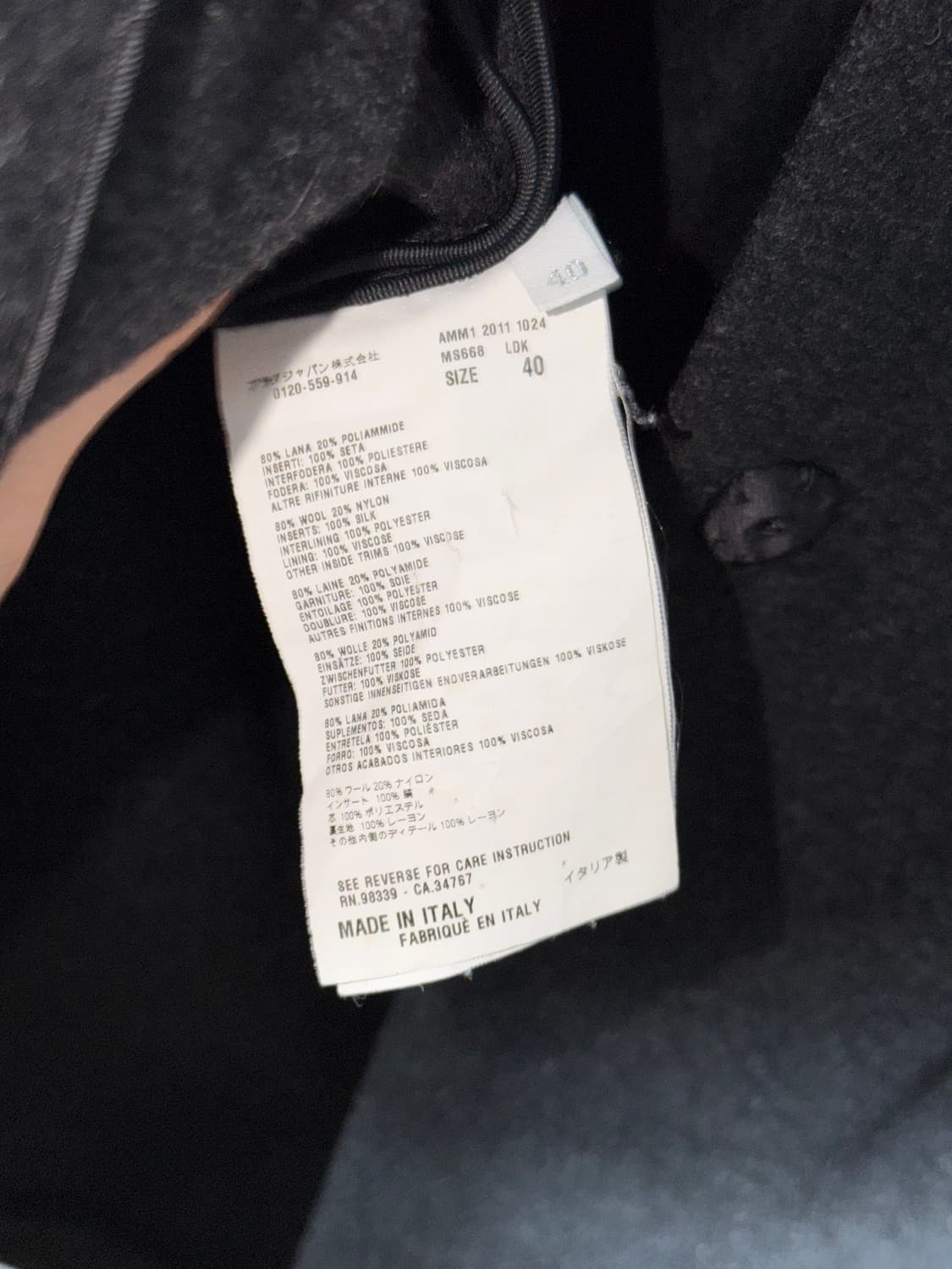 꼼데가르송 걸 니트프릴가디건 상품이미지7