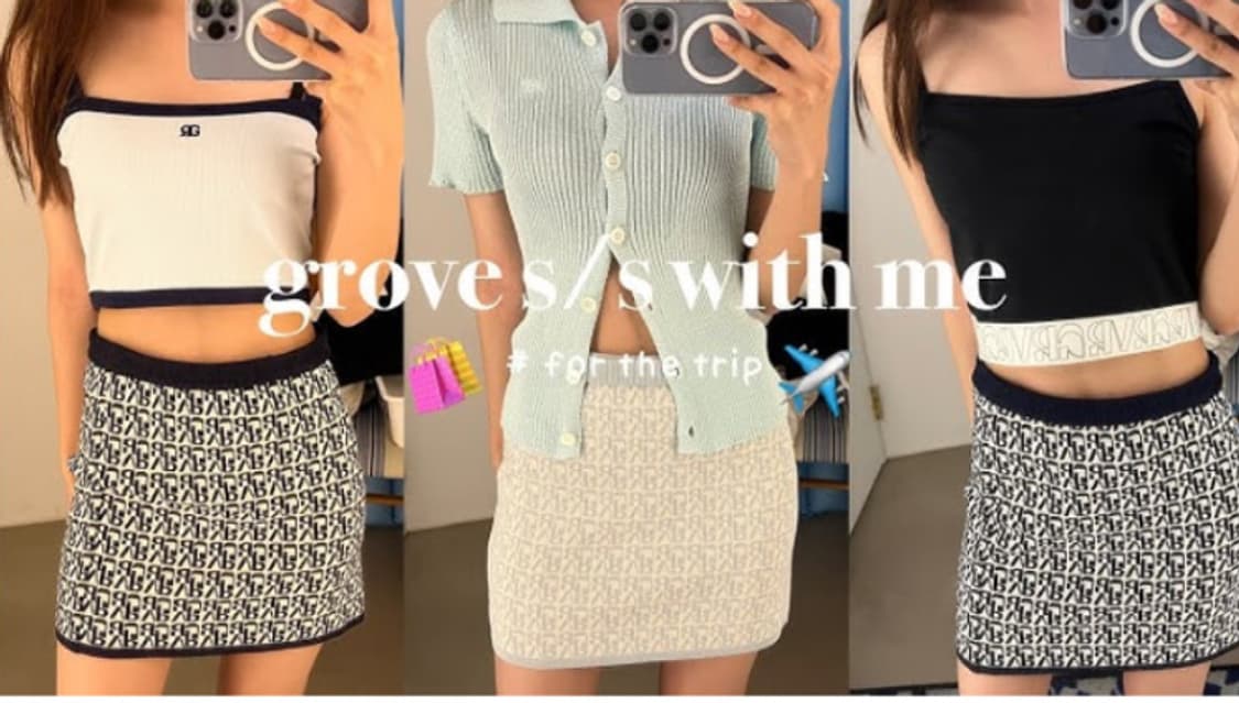 그로브 니트 미니스커트 상품이미지1