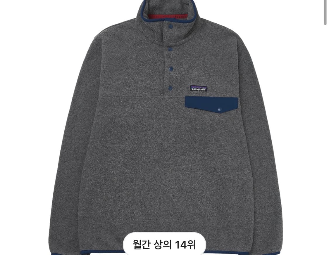 파타고니아 신칠라 니켈 L  상품이미지1