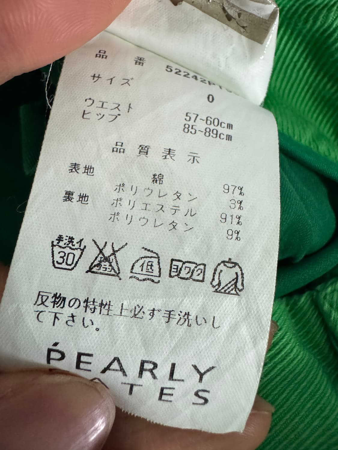 여성 파리게이츠 골프 스판 혼방 코튼 스커트 치마 바지 0 상품이미지3