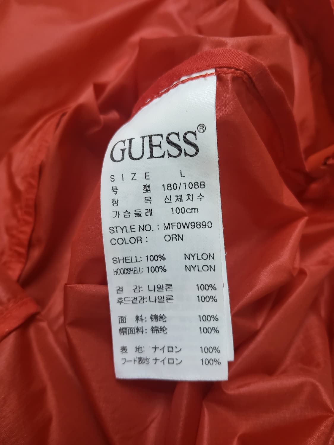 게스 빈티지 아웃도어 트레이닝 자켓 남녀공용  상품이미지7