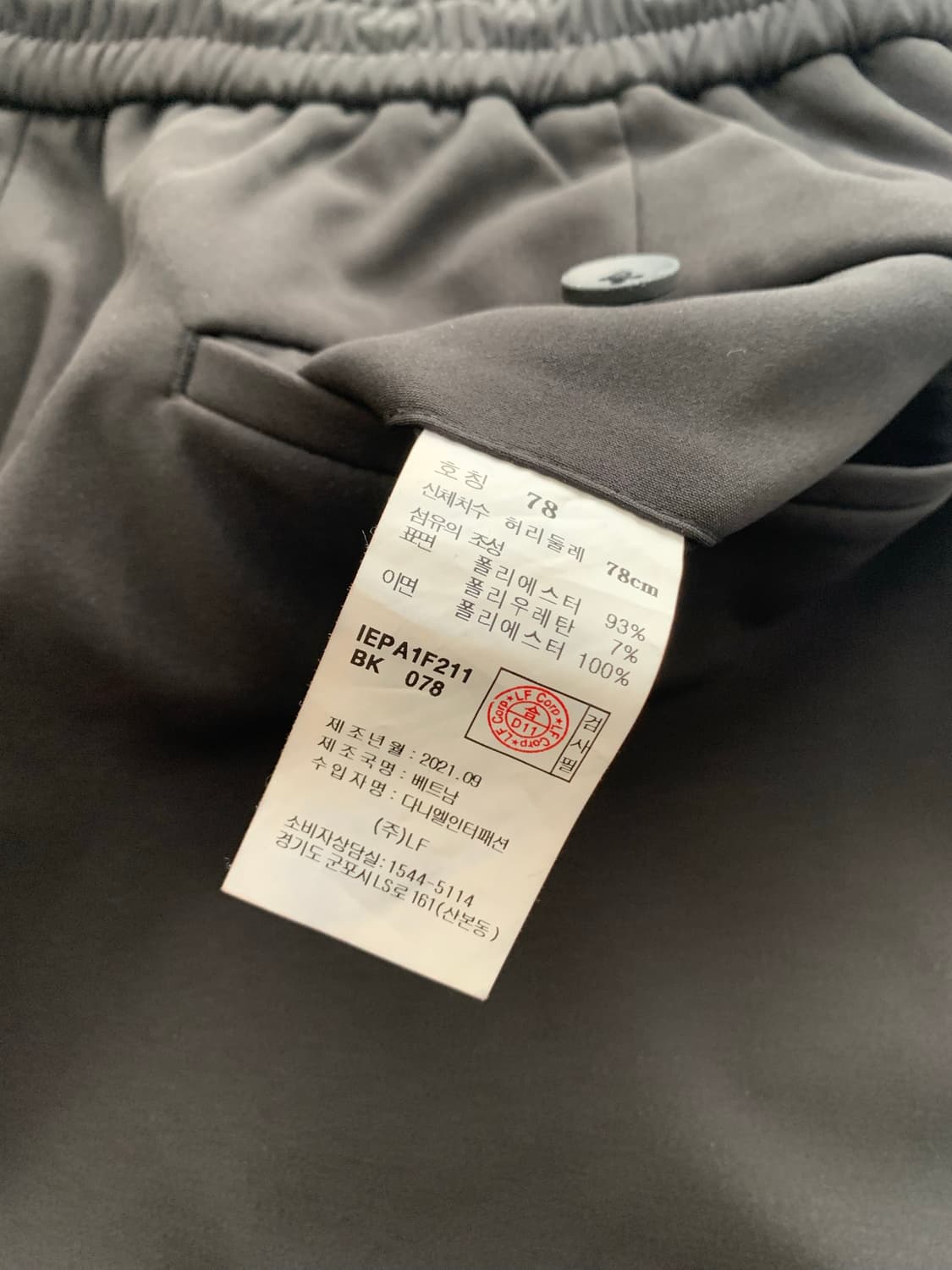 일꼬르소 기모 카고 밴딩 바지 상품이미지7