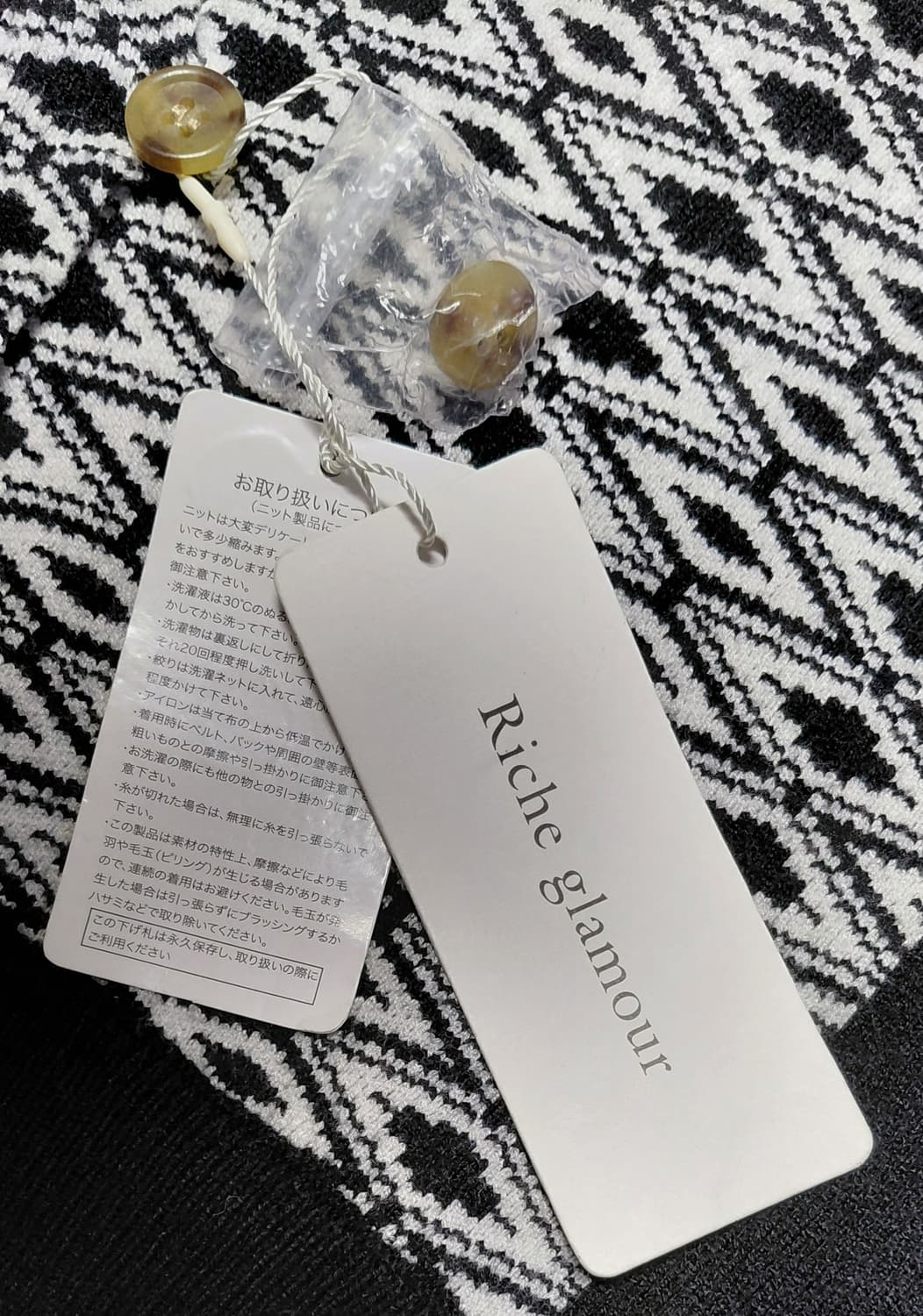 [새상품] Riche glamour 패턴 브이넥 니트 베스트 (M) 상품이미지5