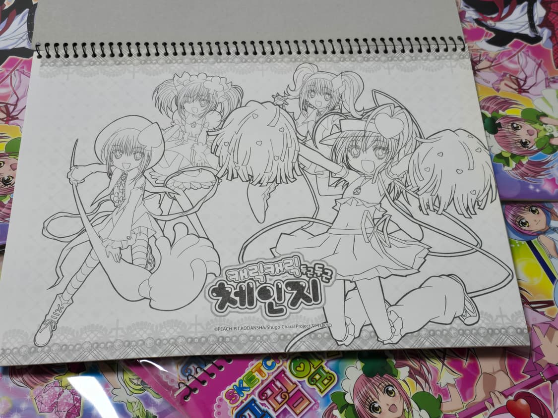 (★개당 3천원★)캐릭캐릭체인지 그림일기 스케치북 상품이미지4