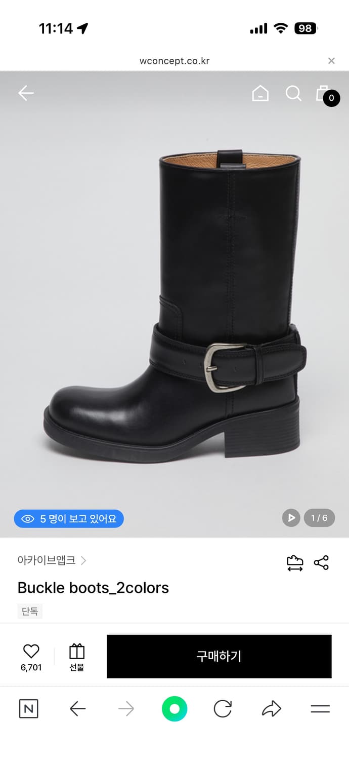 아카이브앱크 버클 부츠 37 상품이미지1