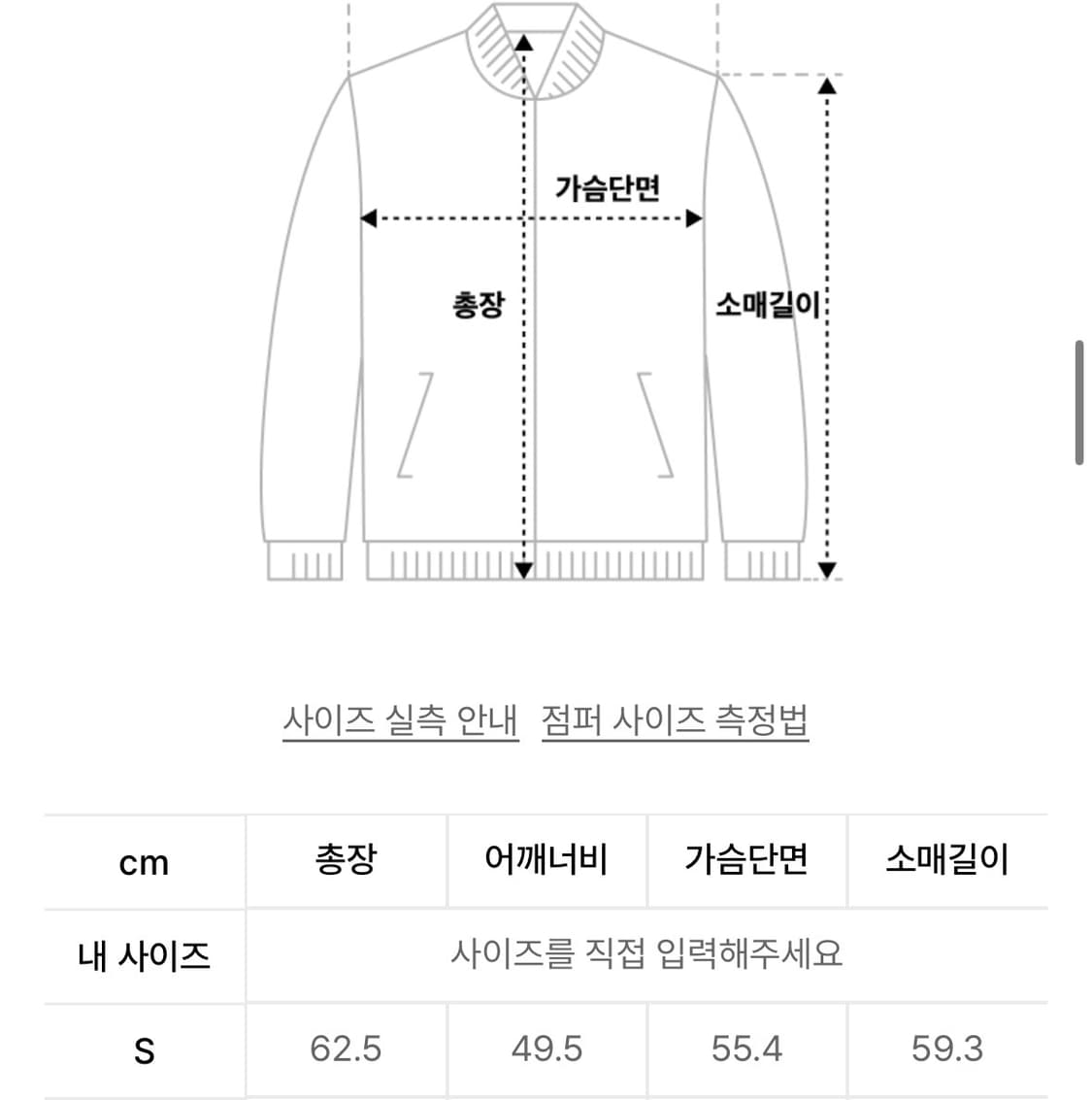 디키즈 후드집업 새상품 상품이미지6
