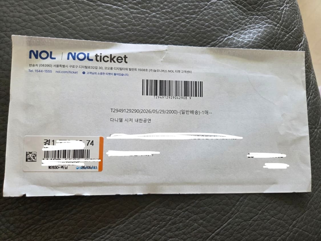 원가이하) 다니엘시저 콘서트 스탠딩 단석  상품이미지1