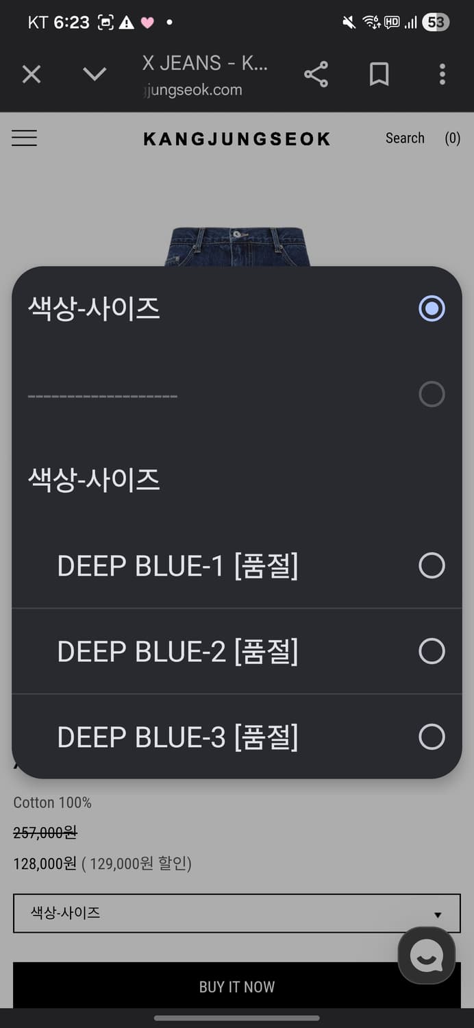 강정석 x진 3사이즈 상품이미지3