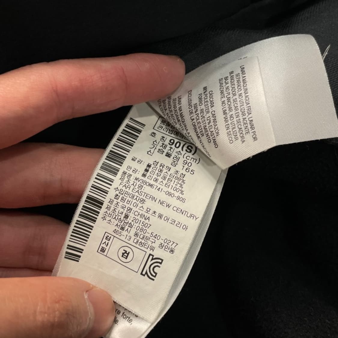 95 마운틴하드웨어 소프트쉘 자켓  상품이미지4