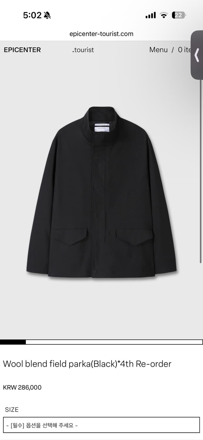 (구함)에피센터 투어리스트 울 블랜드 필드자켓 상품이미지1