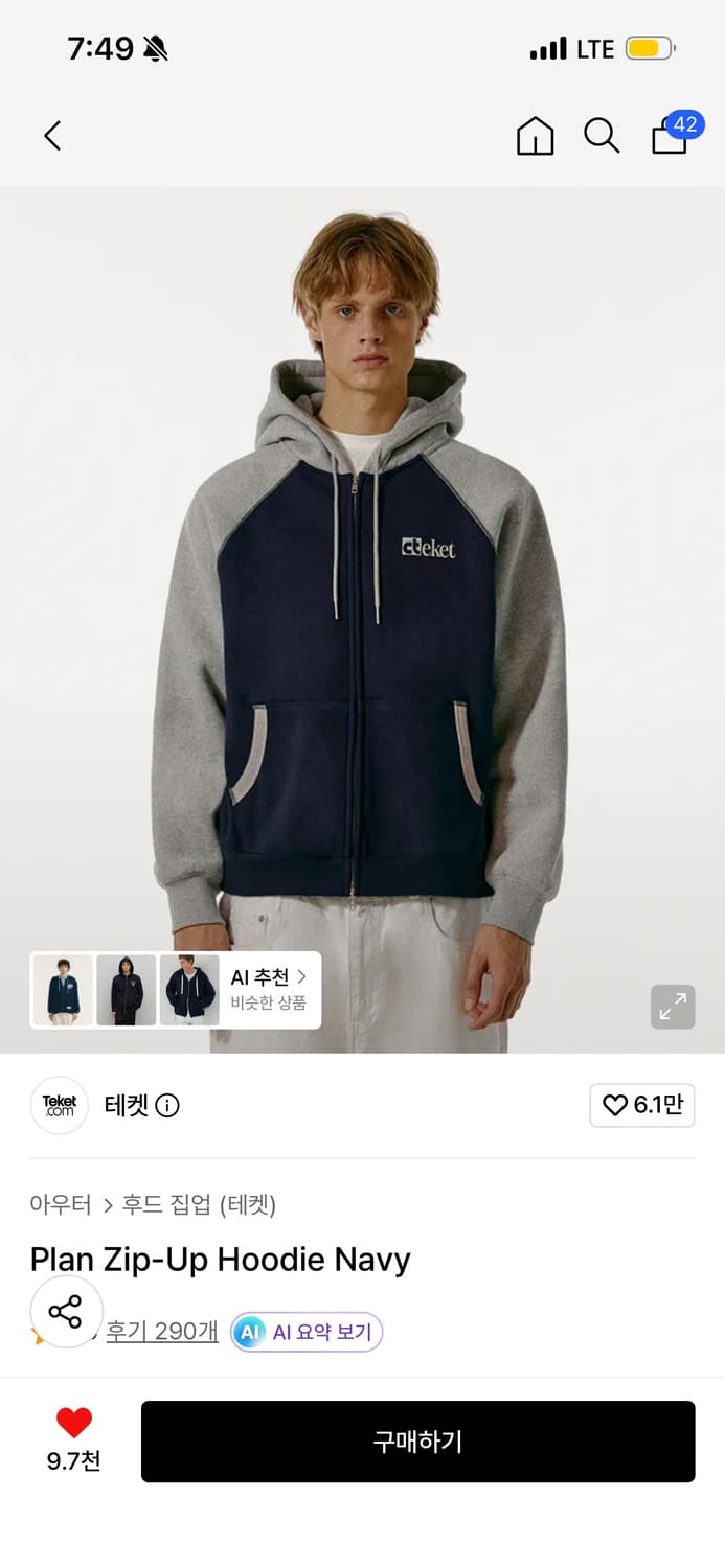테켓 후드집업팝니다! 상품이미지1