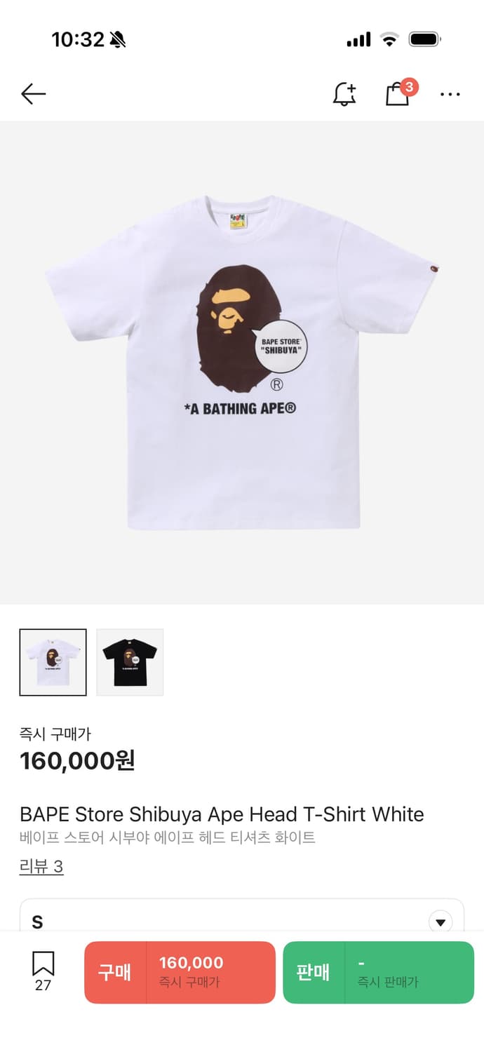 [베이프] 시부야 s, 새상품 상품이미지1