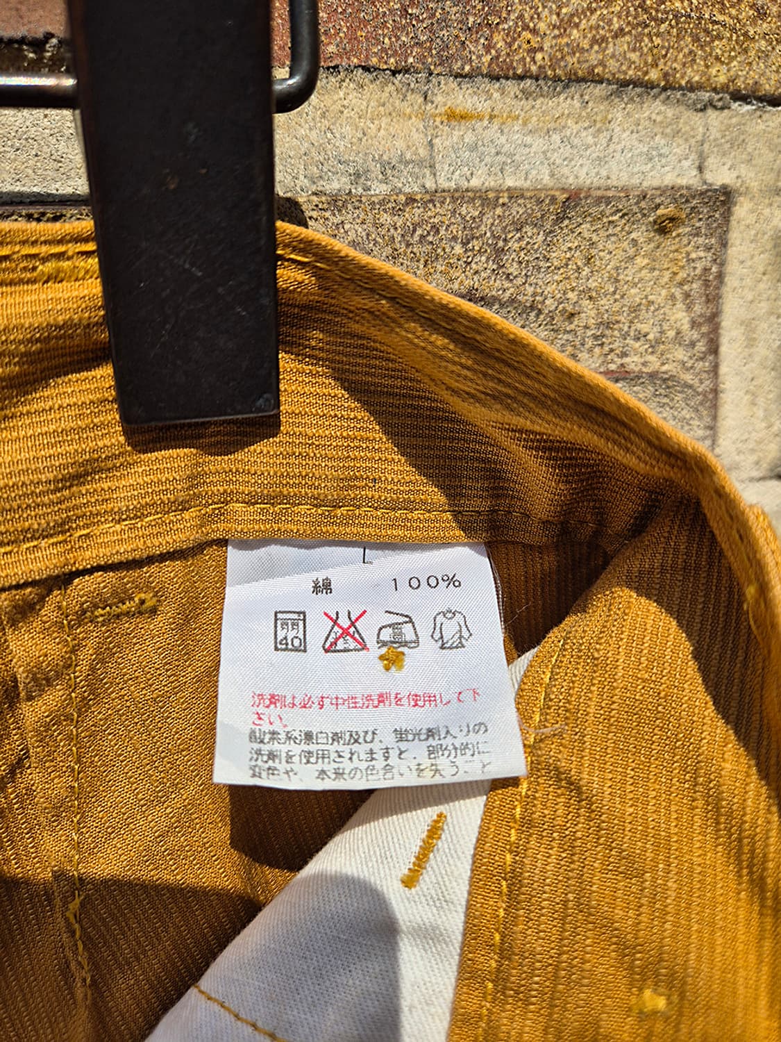 KARL HELMUT 칼 헬무트 (33, Made In Japan) 상품이미지9