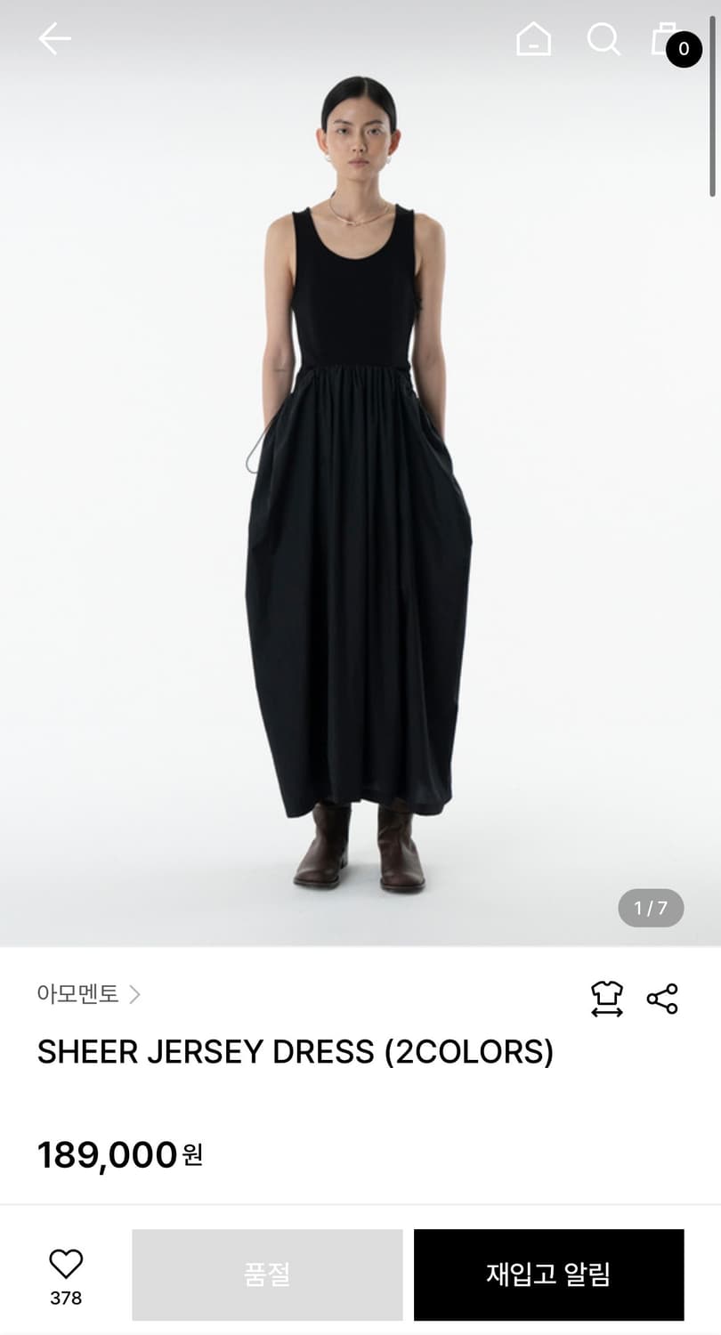 아모멘토 - SHEER JERSEY DRESS(정가 189,000원) 상품이미지7