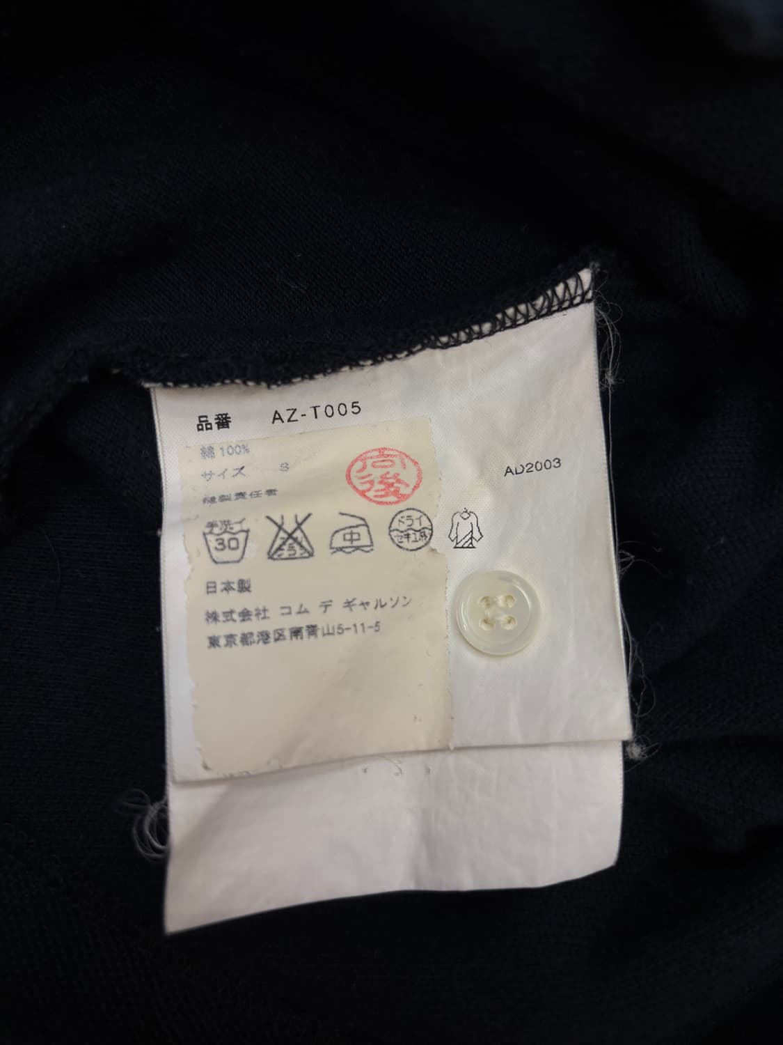 꼼데가르송 플레이 PK 반팔티  상품이미지8