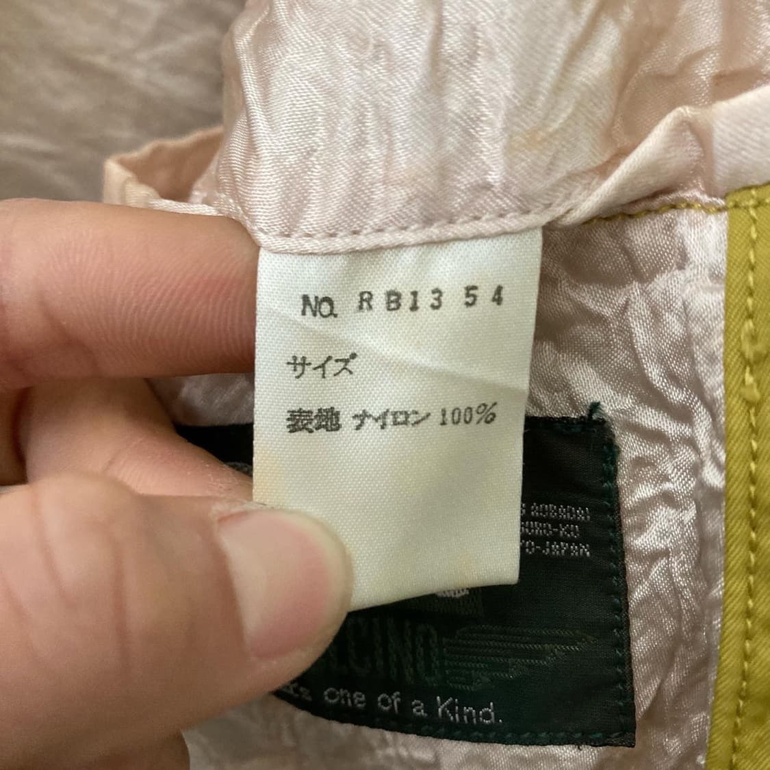 로쪼 머스타드 옐로우 백자수 나일론 자켓 상품이미지5