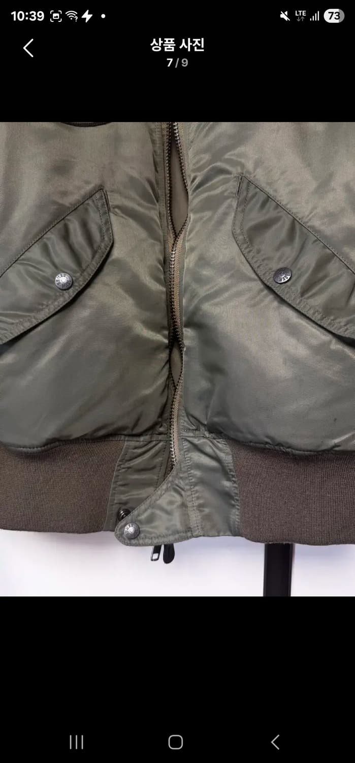 (급처) 휴먼 메이드 플라이트 자켓 올리브 드랩 XL 상품이미지6
