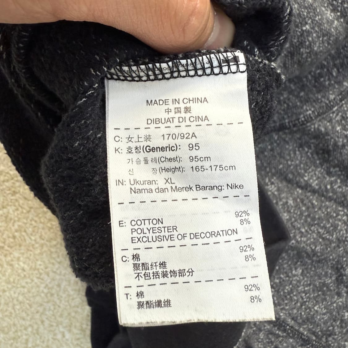 [XL] 나이키 RU USATF 페넌트 PO 후드티 0108T1 상품이미지4