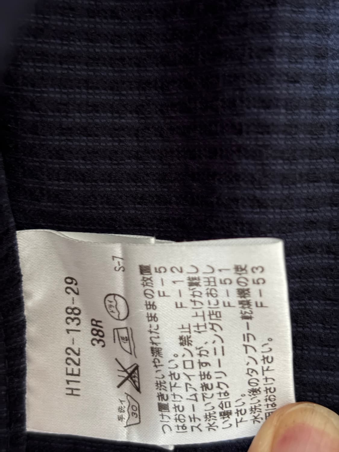 매킨토시 필로소피 트로터 시어서커 자켓 (38R / 물세탁 가능) 상품이미지4