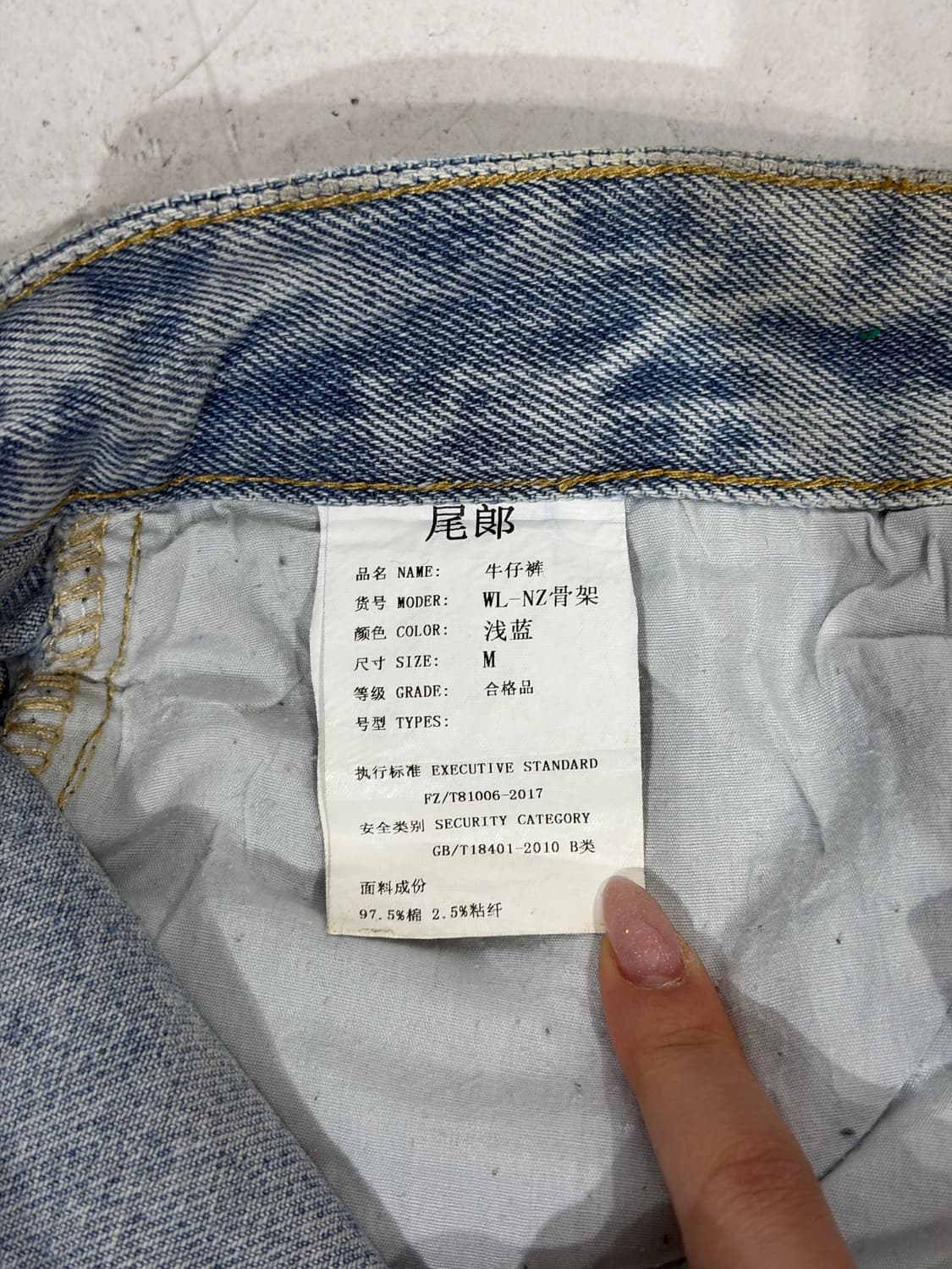 일본 브랜드 pctokyo 반다나 스켈레톤 해골 프린팅 데님 팬츠 청바지 상품이미지9