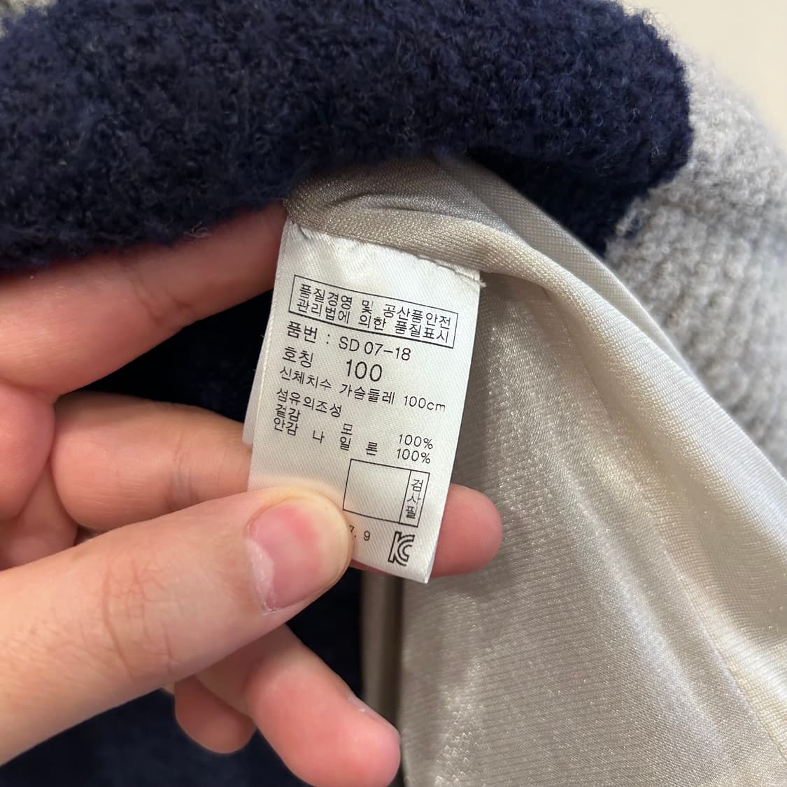 보그너 배색 하이넥 부클 울 니트집업 상품이미지4