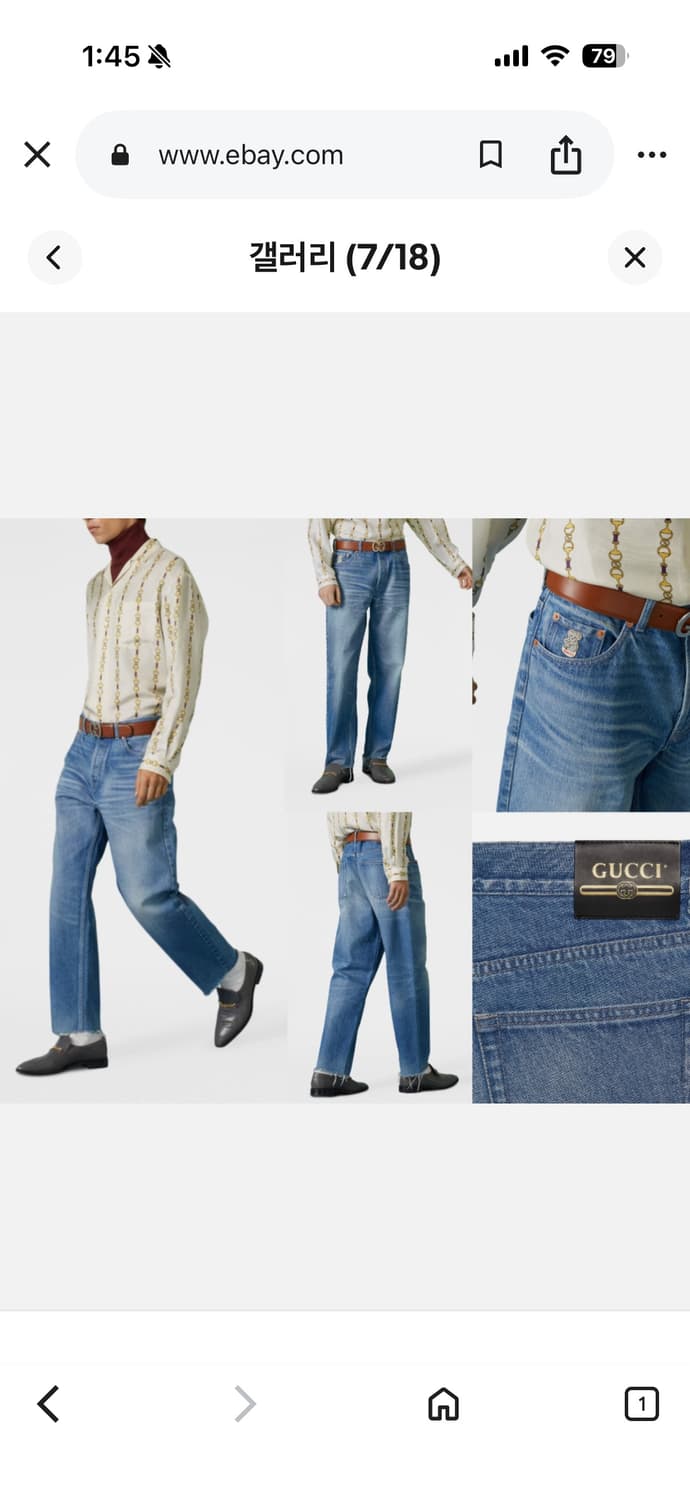 구찌 로고 패치 캐럿핏 데님 31 상품이미지1